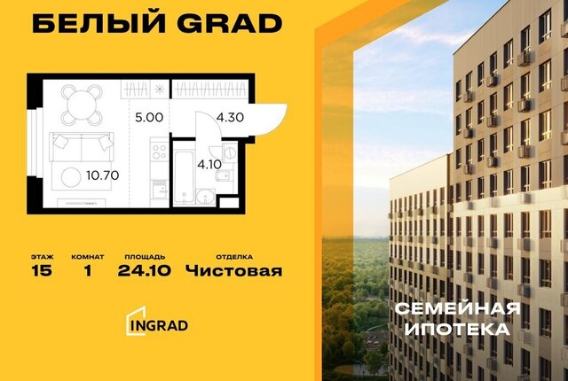 ЖК «Белый Grad» 12/3 Медведково фото