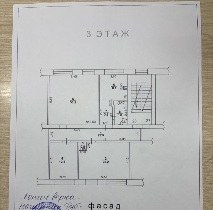 квартира г Рубцовск ул Комсомольская 133 фото 1