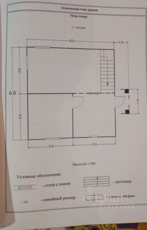 дом р-н Приозерский снт Новожилово Сосновское с/пос, массив, Парнас, 8 фото 30