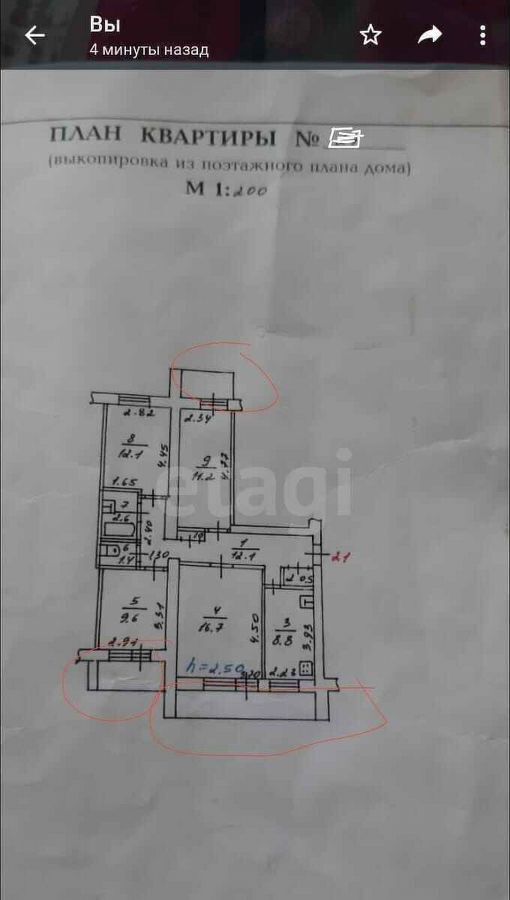 квартира г Хабаровск р-н Индустриальный ул Автобусная 8 фото 35