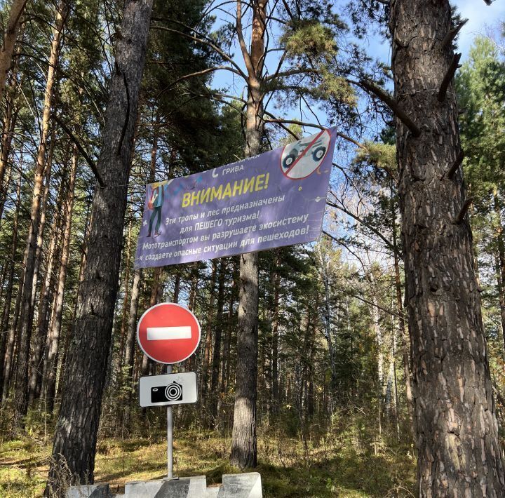 земля г Красноярск р-н Октябрьский ул Курганская фото 15