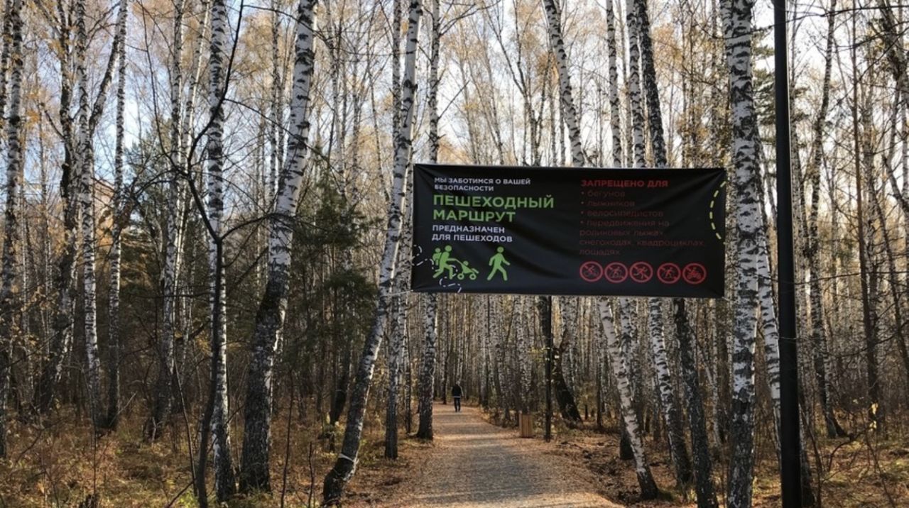 земля г Красноярск р-н Октябрьский ул Курганская фото 16