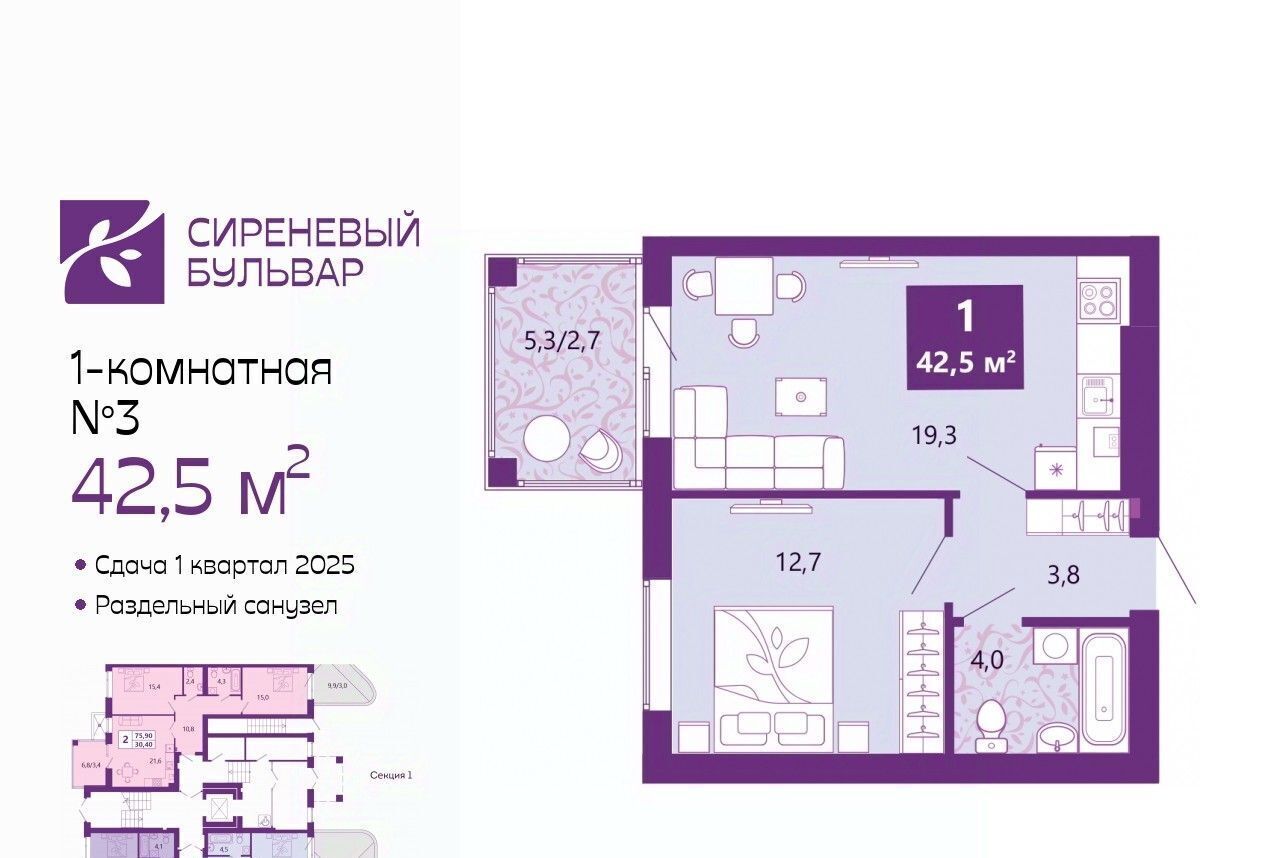 квартира г Калининград р-н Ленинградский ул Ключевая фото 1