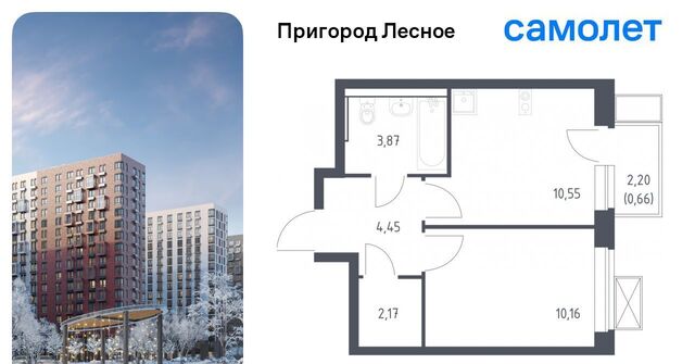 д Мисайлово ЖК «Пригород Лесное» Красногвардейская, к 13. 1 фото