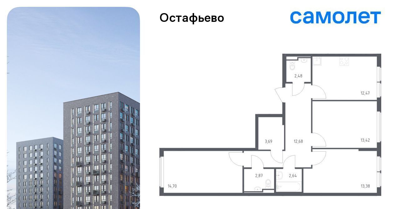 квартира г Москва метро Щербинка № 35 кв-л фото 1