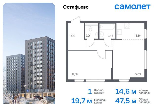 п Рязановское с Остафьево ЖК Остафьево метро Щербинка метро Остафьево Новомосковский административный округ, к 22 фото