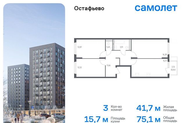 п Рязановское с Остафьево ЖК Остафьево метро Щербинка метро Остафьево Новомосковский административный округ, к 17 фото