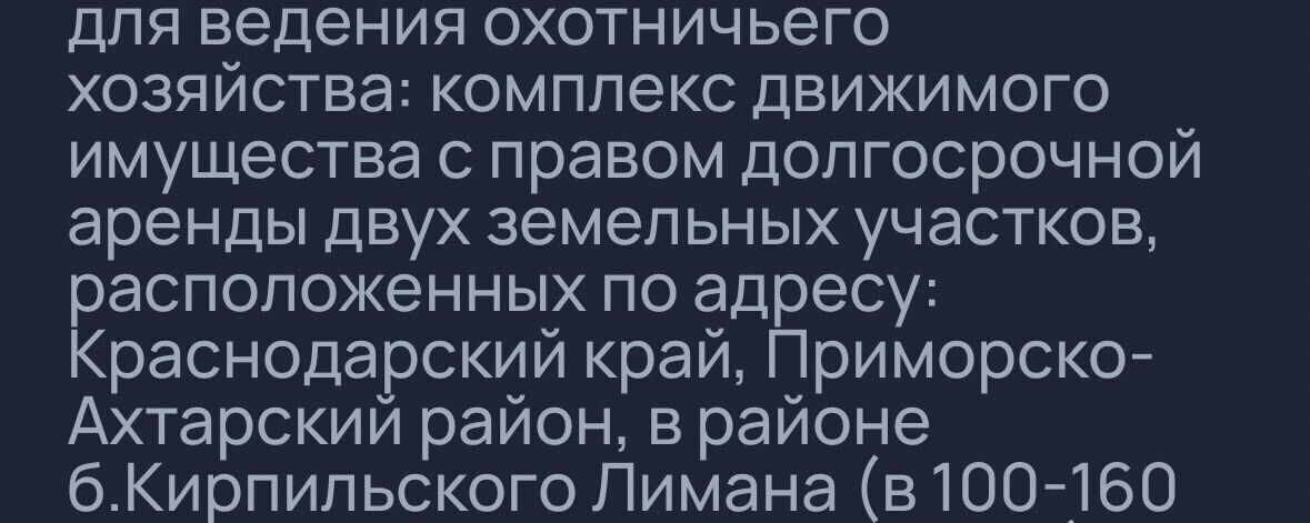 свободного назначения р-н Приморско-Ахтарский г Приморско-Ахтарск ул Бульварная 78 фото 32