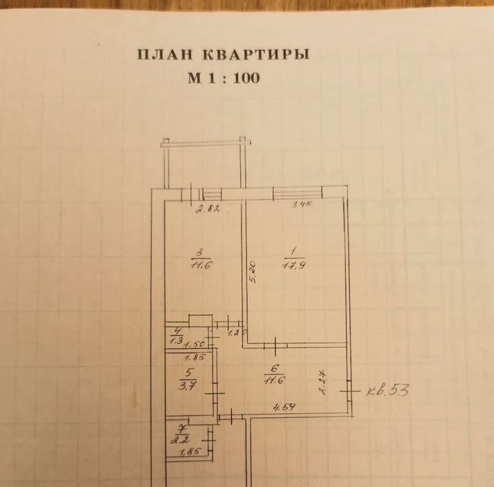 квартира г Магадан ул Набережная реки Магаданки 75к/2 фото 1