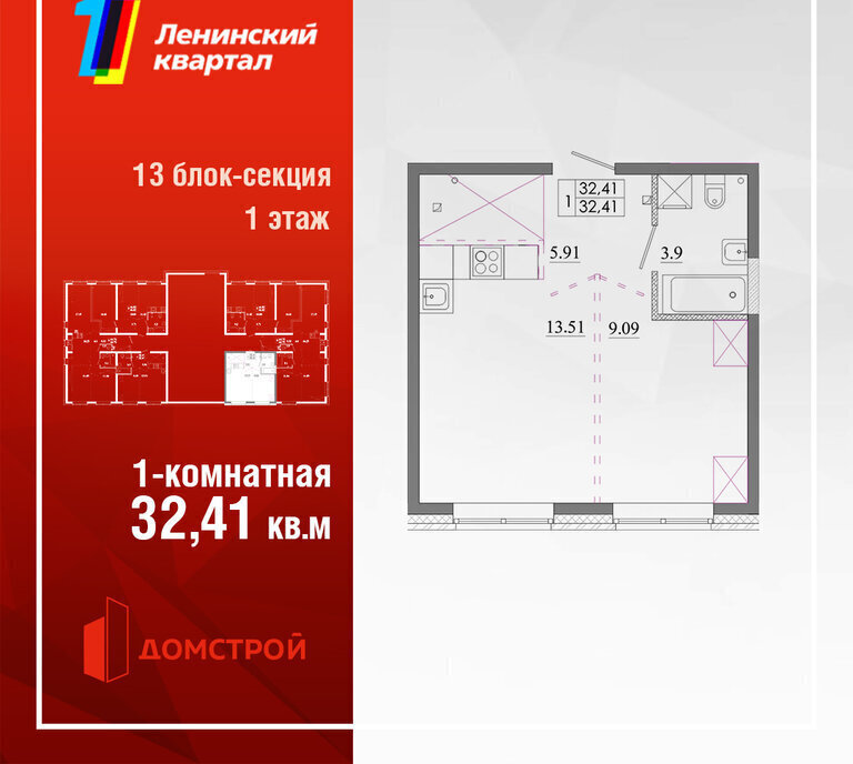 квартира г Иркутск Ново-Ленино территория 1-й Ленинский квартал фото 2