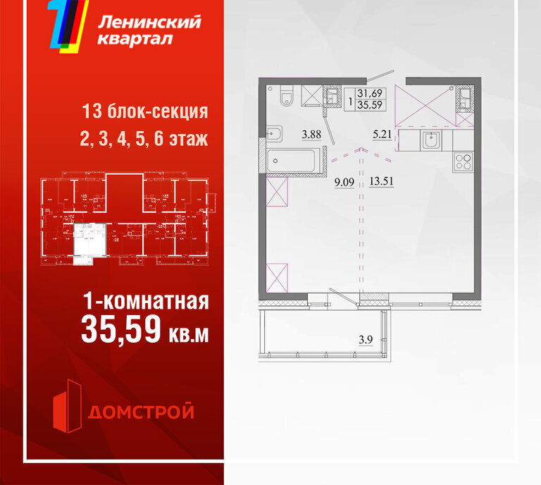 квартира г Иркутск Ново-Ленино территория 1-й Ленинский квартал фото 2