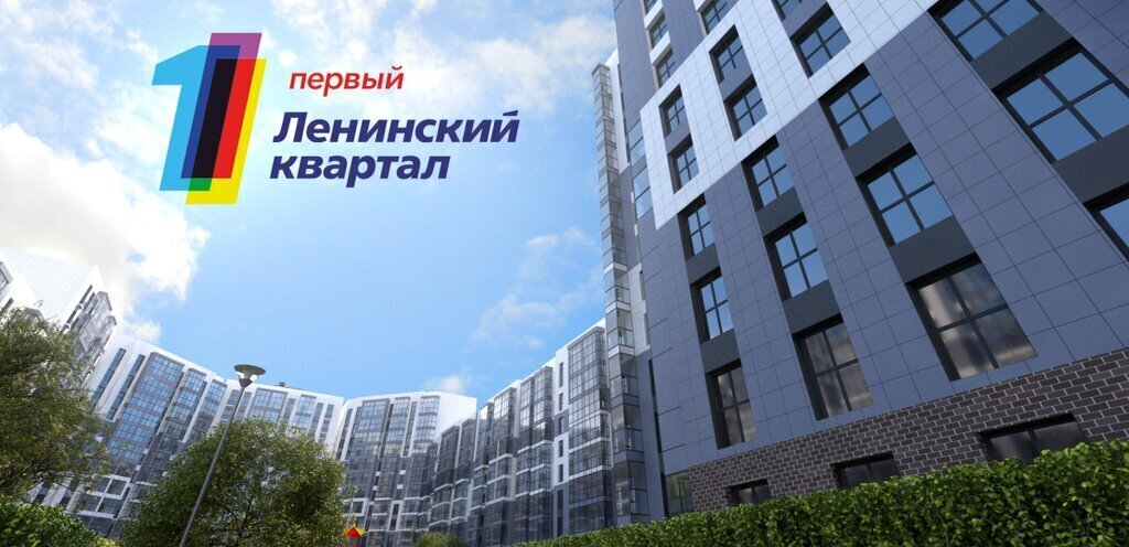 квартира г Иркутск Ново-Ленино территория 1-й Ленинский квартал фото 3