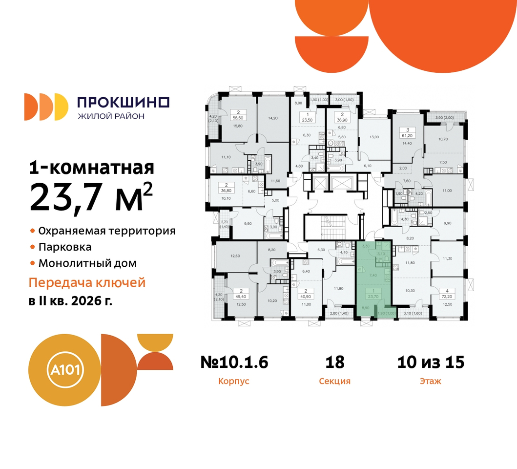 квартира г Москва п Сосенское д Прокшино ЖК Прокшино 10/1 метро Румянцево метро Теплый Стан Сосенское, Филатов луг, корп. 6, Калужское, Прокшино, Саларьево фото 2