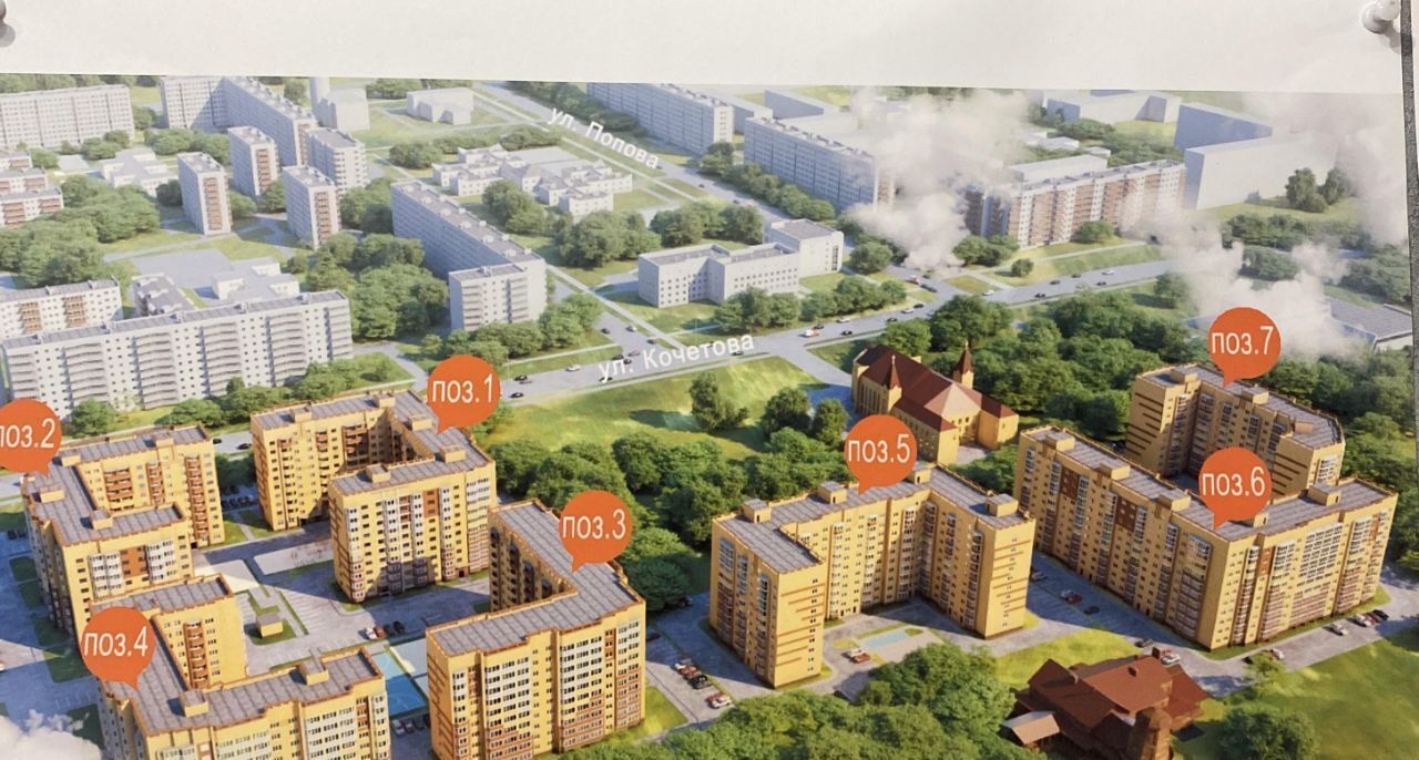 квартира г Великий Новгород аллея Веряжское раздолье, 10к 1 фото 1