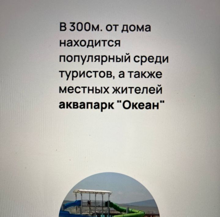 квартира г Избербаш ул Межлумова Оника Арсеньевича 12 фото 7