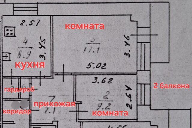 квартира р-н Фрунзенский дом 18а Владимир городской округ фото