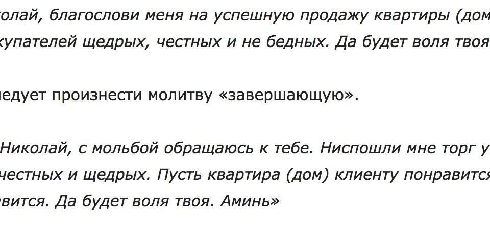 квартира г Добрянка ул Советская 98 Добрянский городской округ фото 3