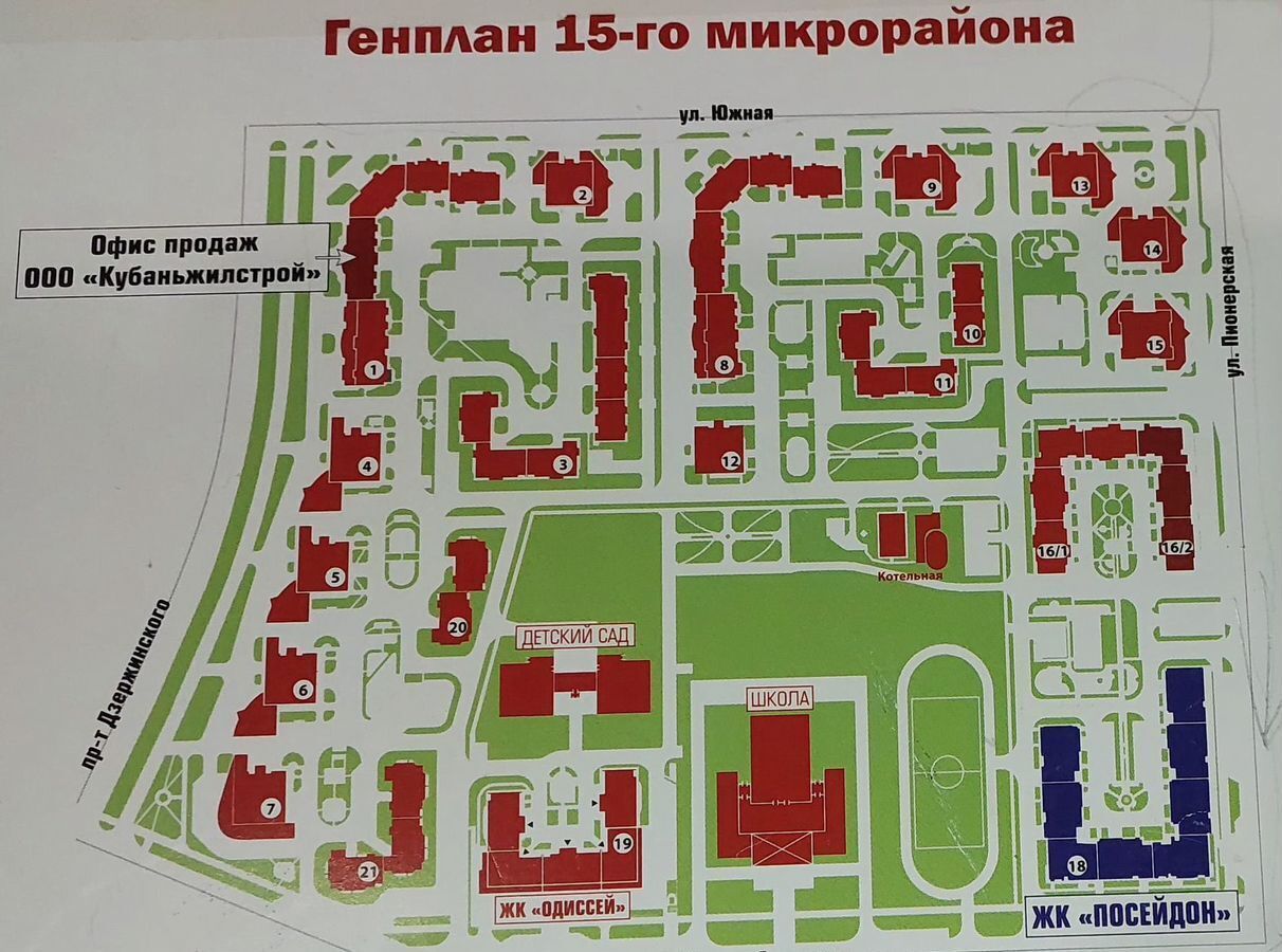 квартира г Новороссийск р-н Южный ЖК Посейдон ул. Мурата Ахеджака, д. 12 фото 7