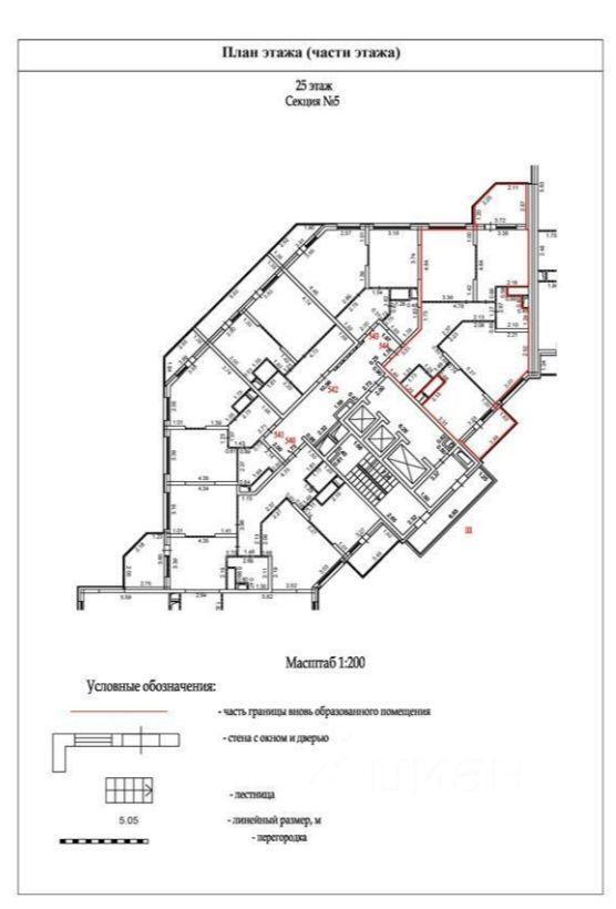 квартира г Одинцово ул Сколковская 1г фото 1