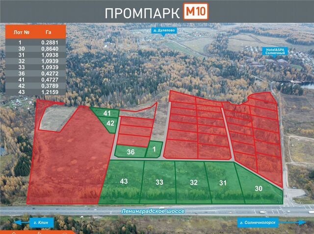 земля 53 км, территориальное управление Смирновское, Рогачёвское шоссе фото