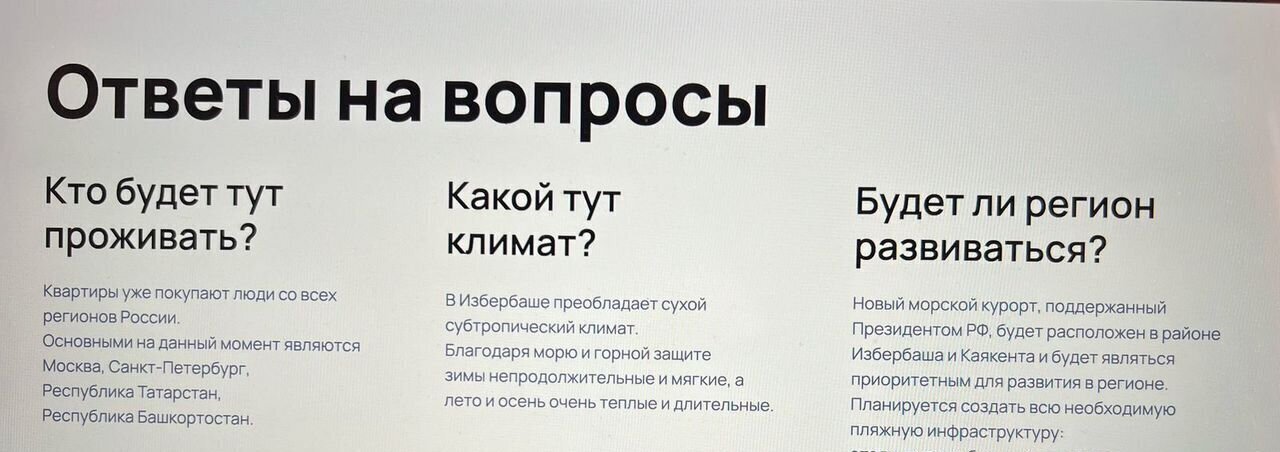 квартира г Избербаш ул Межлумова Оника Арсеньевича 12 фото 4