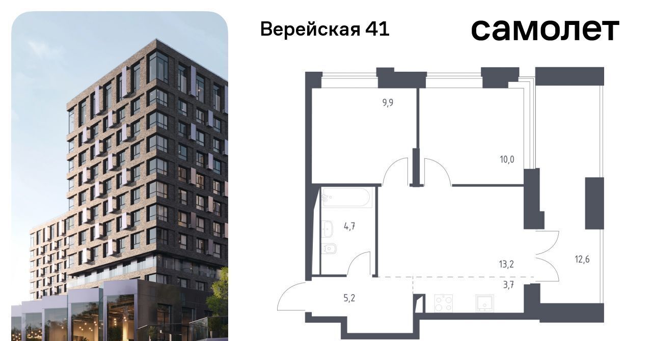 квартира г Москва Давыдково ЖК Верейская 41 2/1 муниципальный округ Можайский фото 1