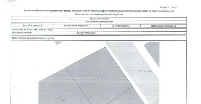 офис г Кольчугино городское поселение Кольчугино фото