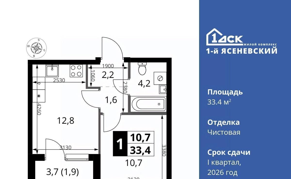 квартира г Москва п Мосрентген ЖК «1-й Ясеневский» метро Теплый Стан фото 1