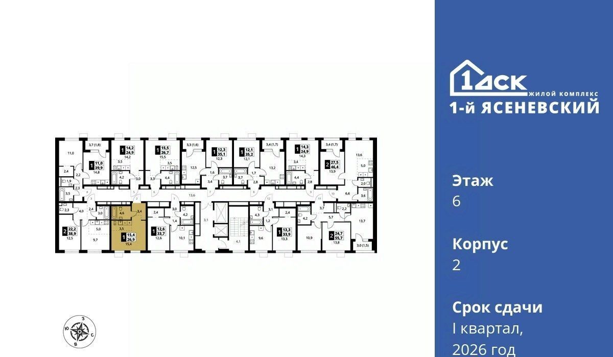 квартира г Москва п Мосрентген ЖК «1-й Ясеневский» метро Теплый Стан фото 2