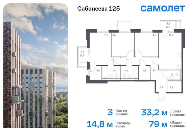 р-н Первореченский ул Сабанеева 1/3 фото