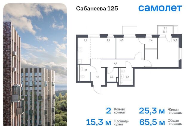 квартира р-н Первореченский ул Сабанеева 1/3 фото