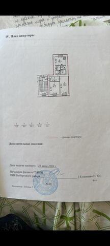 дом 17 округ Светлановское, Ленинградская область фото