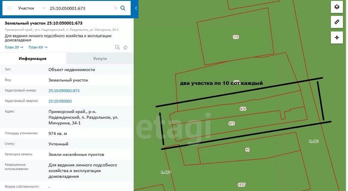 дом р-н Надеждинский п Раздольное ул Мичурина 34 фото 2