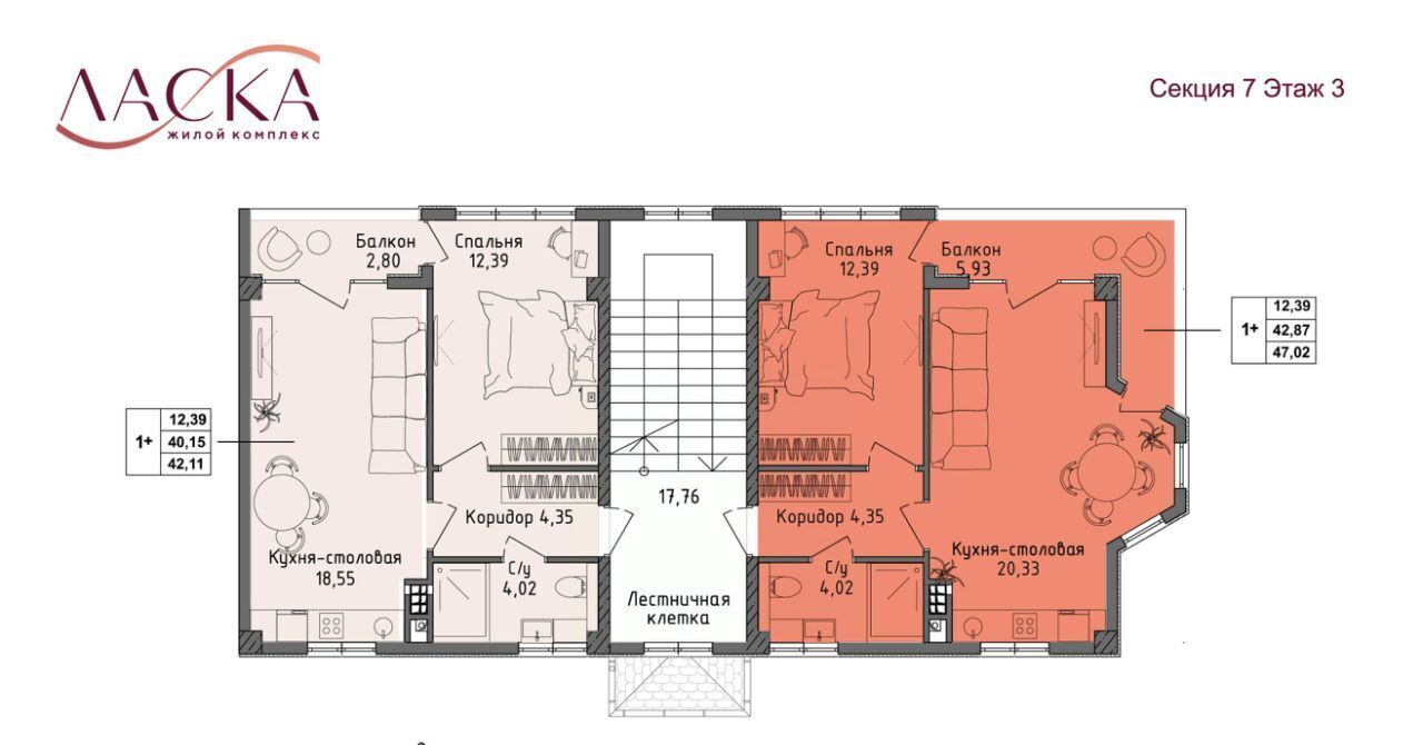 квартира г Алушта п Семидворье мкр Аян-Дере-2 фото 3