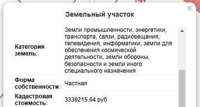 офис р-н Тахтамукайский п Дружный ул Рабочая Энемское городское поселение фото 3