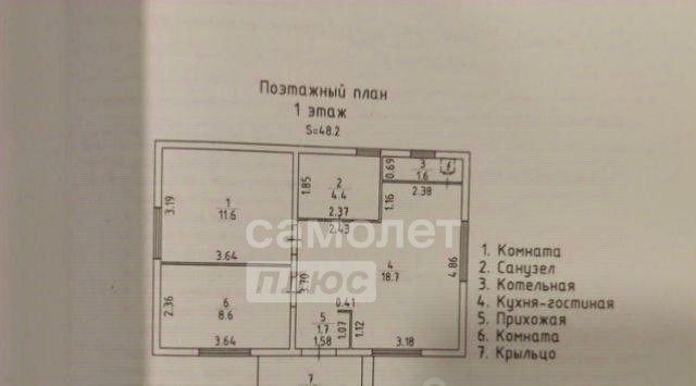 дом г Тюмень р-н Калининский снт Изобилие ул Северная 123 фото 2