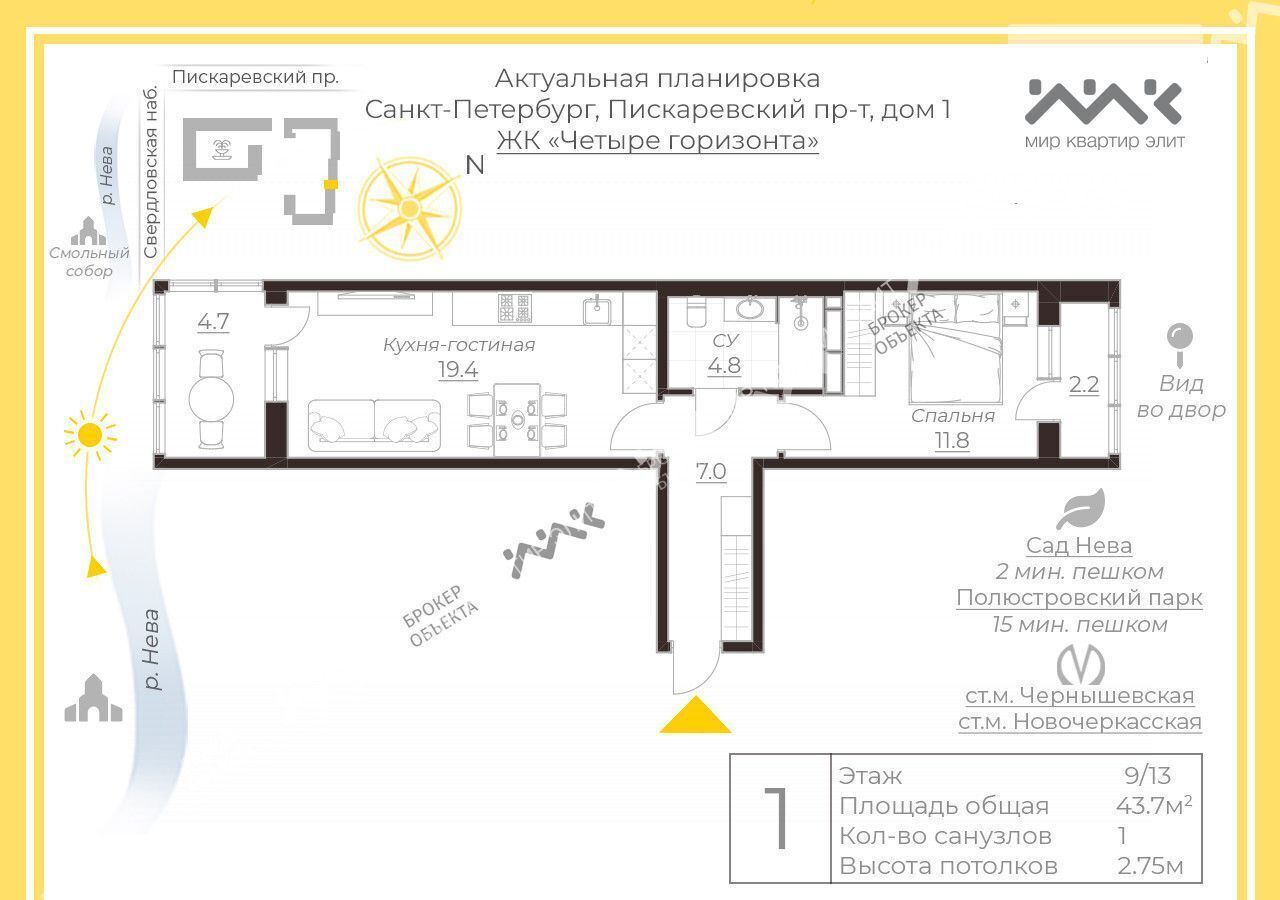 квартира г Санкт-Петербург метро Площадь Ленина пр-кт Пискарёвский 1 округ Большая Охта фото 11