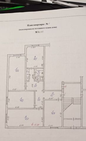 квартира мкр Восточный 1/6 фото