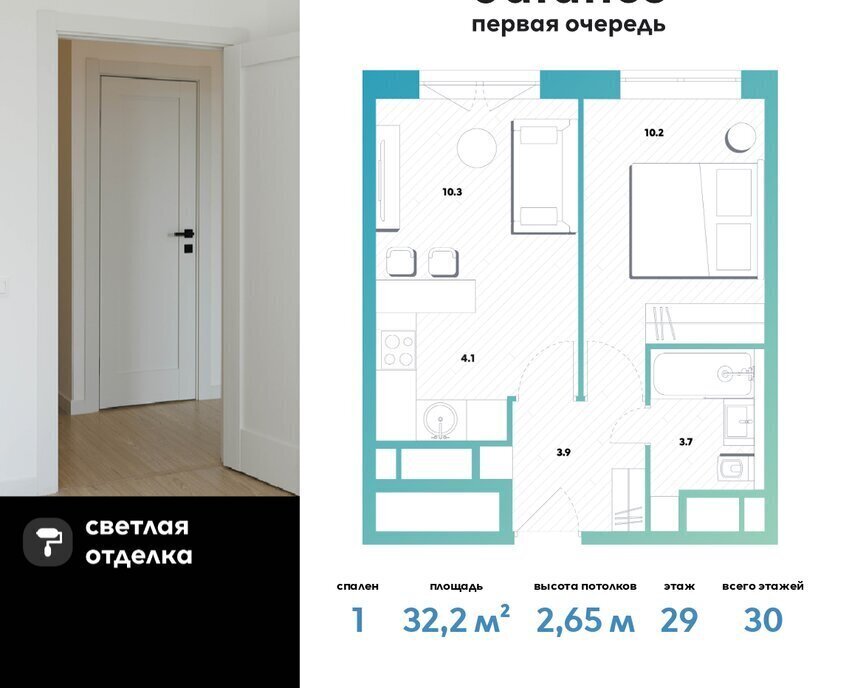 квартира г Москва метро Окская ул Окская 7а муниципальный округ Рязанский фото 1