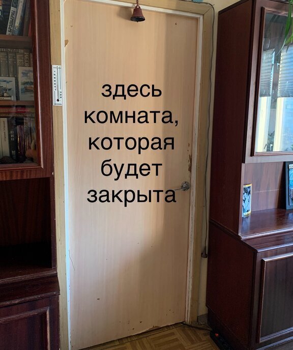 квартира г Москва метро Строгино ул Исаковского 18 муниципальный округ Строгино фото 16