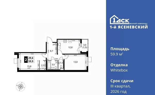 ЖК «1-й Ясеневский» 1 ТиНАО Новомосковский фото