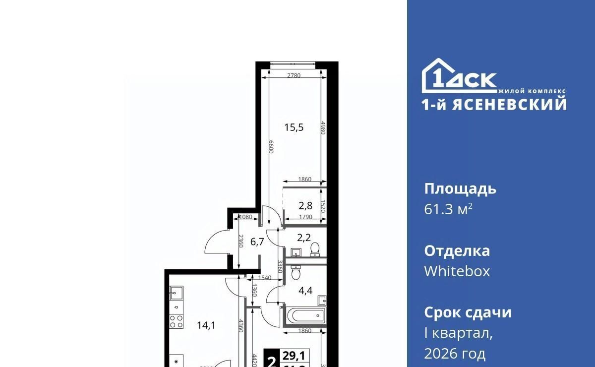 квартира г Москва п Мосрентген ЖК «1-й Ясеневский» метро Теплый Стан фото 1