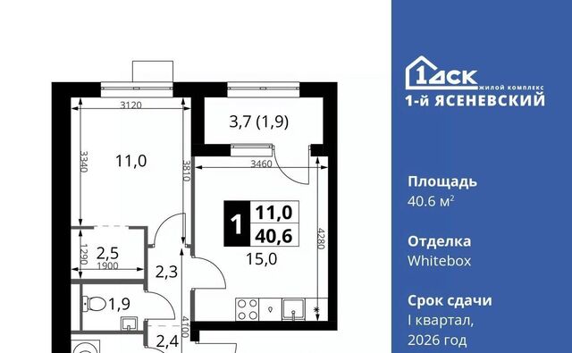 ЖК «1-й Ясеневский» метро Теплый Стан фото