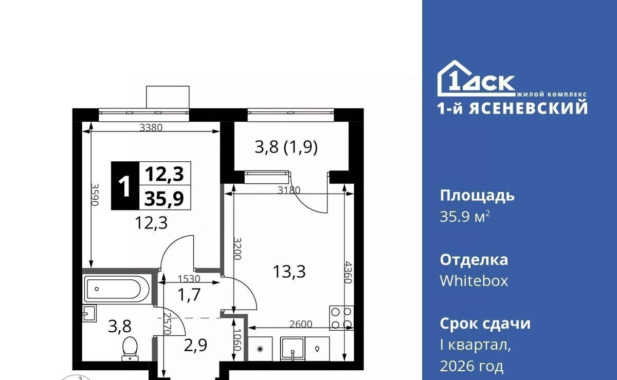 квартира г Москва п Мосрентген ЖК «1-й Ясеневский» метро Теплый Стан фото 1