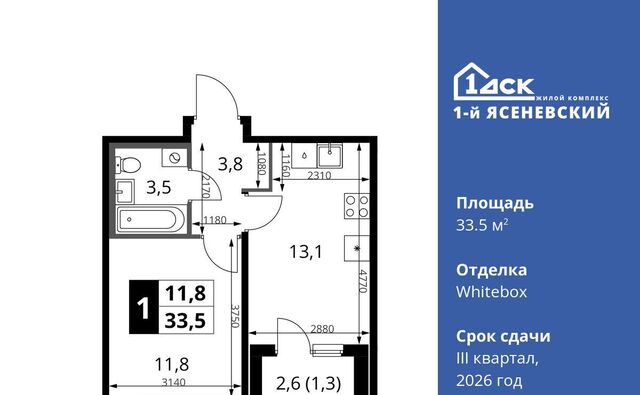 п Мосрентген ЖК «1-й Ясеневский» 1 Новомосковский фото