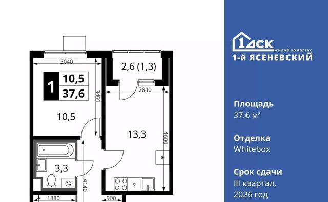 п Мосрентген ЖК «1-й Ясеневский» 1 Новомосковский фото