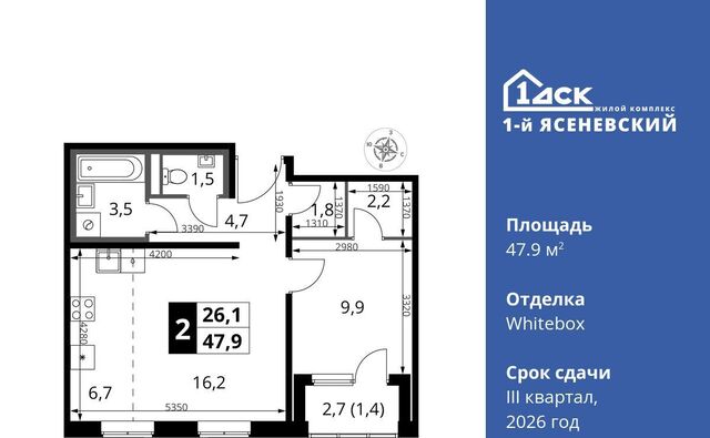 ЖК «1-й Ясеневский» 1 ТиНАО Новомосковский фото