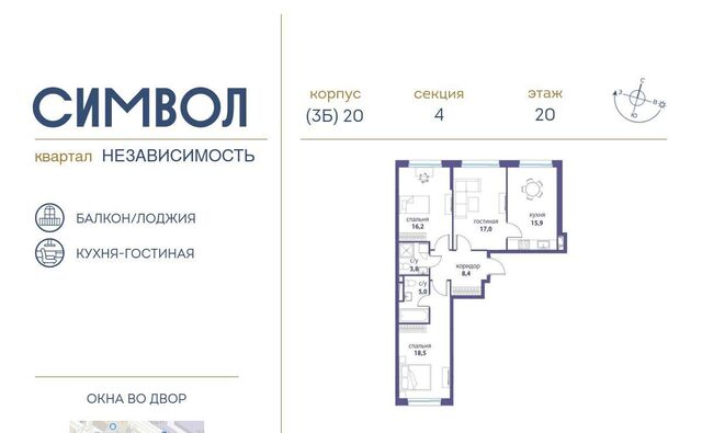 метро Авиамоторная дом 9 фото