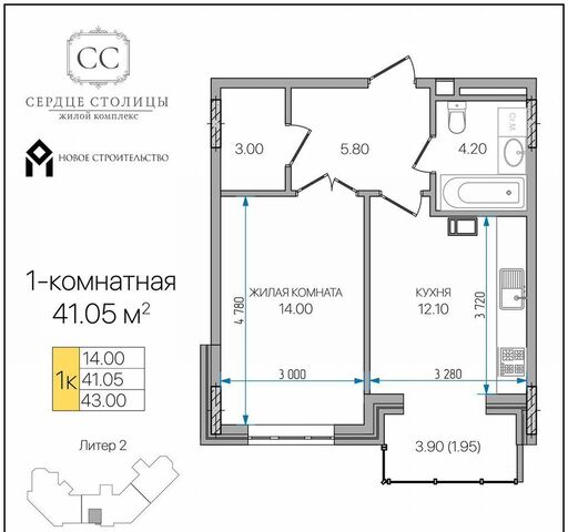 ул Пирогова 2 блок-секция 2 фото