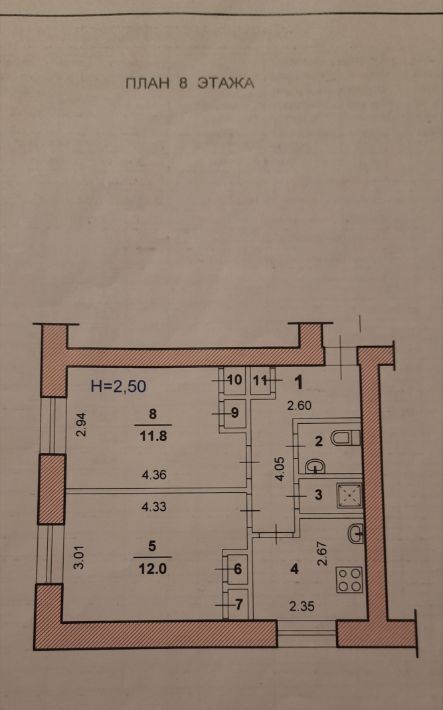квартира г Волжский ул Машиностроителей 29 фото 2